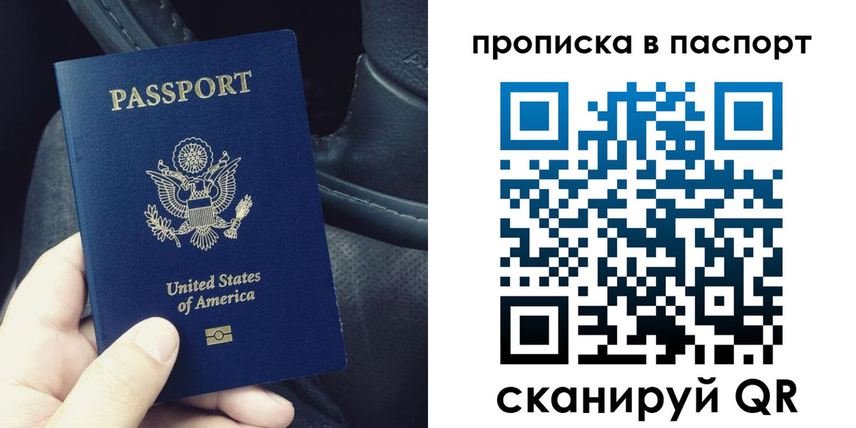 временная регистрация адрес в Светлограде